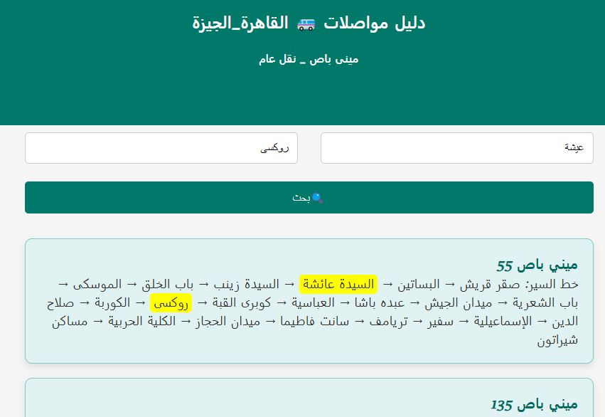 تطبيقات موبايل